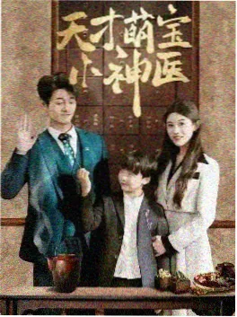 第七次呼吸医疗职场剧手机免费在线观看