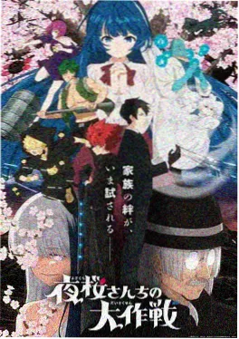 星轨之下漫画版推荐