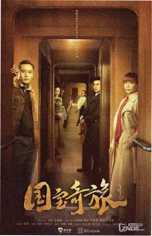 玻璃海都市情感剧热播电视剧全集
